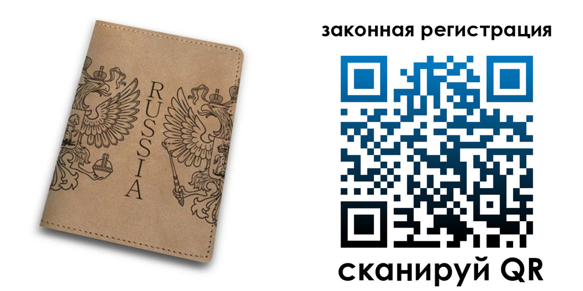 регистрация для школы в Печоре