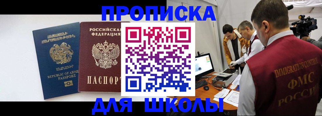 регистрация для дет. сада в Печоре