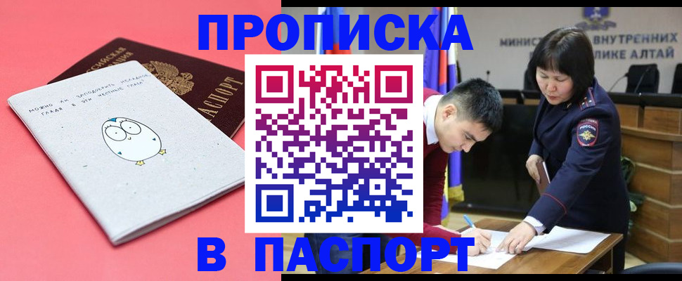 где прописаться в Печоре